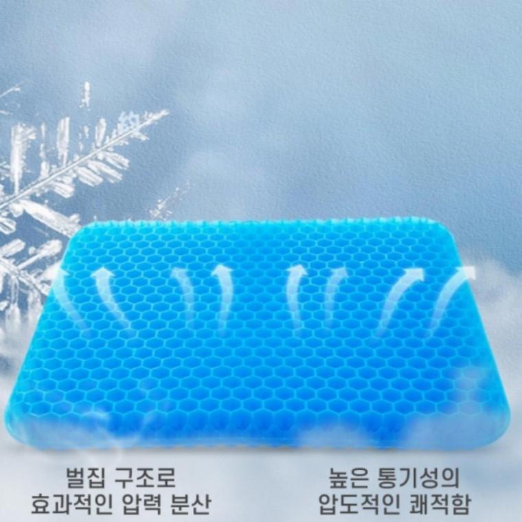 아이스방 방석 쿨링 아이스 커버포함 쿨방석 쿨링방석 실리콘