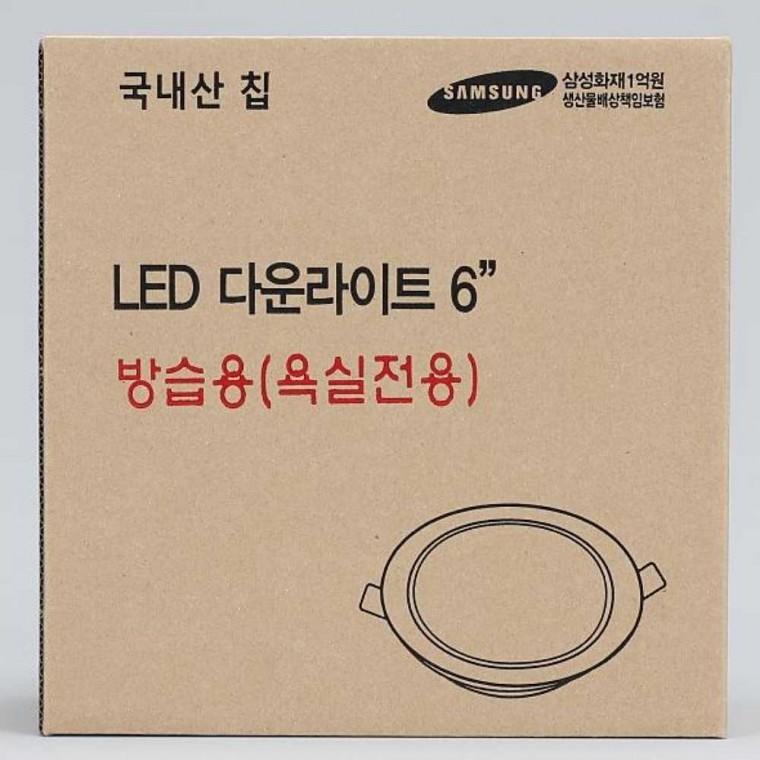 다운라이트 LED 방습형 15W 주백