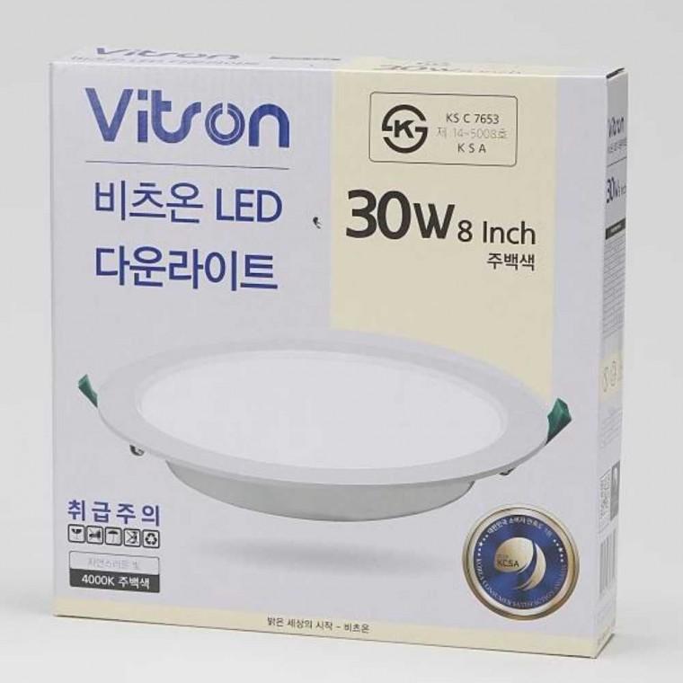 다운라이트 LED 30W 주백