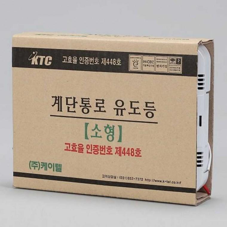 계단통로유도등 벽부형 소형 단면 좌상 우하 고효율 3F 2F
