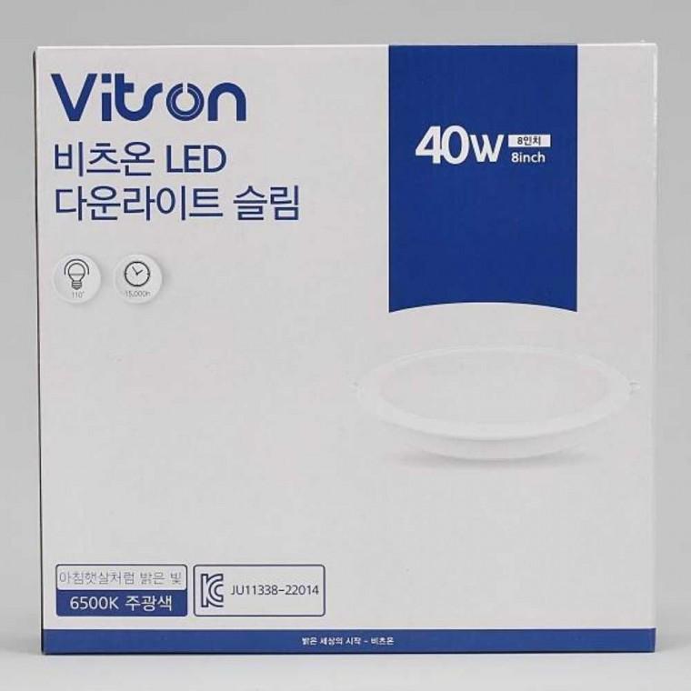 다운라이트 LED 슬림 방습형 40W 주광