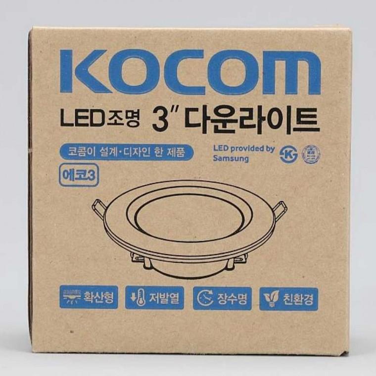 다운라이트 LED 5W 전구
