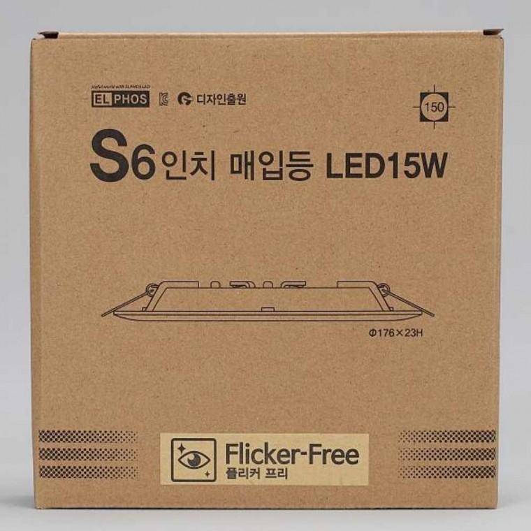 다운라이트 LED 15W 전구