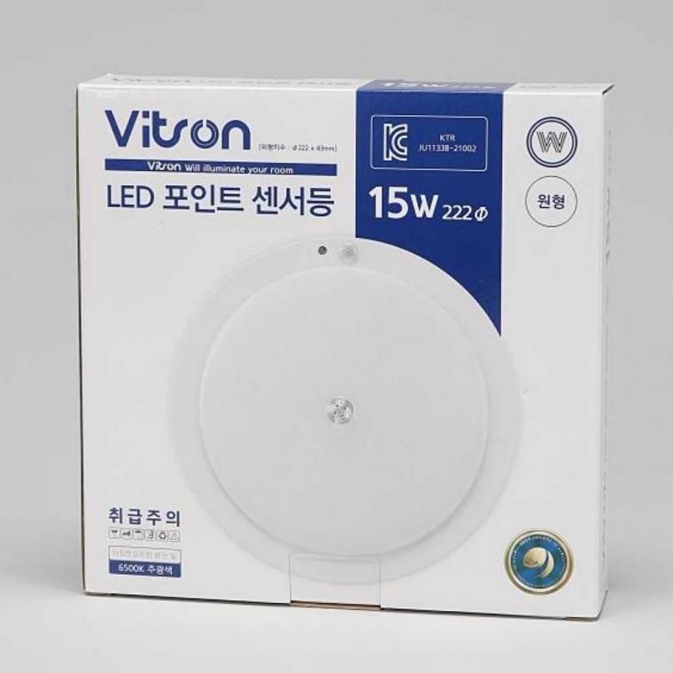 원형 LED 센서등 15W 주광