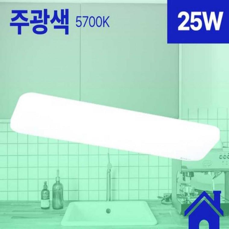 주방등 LED 600x170 1등 25W 주광