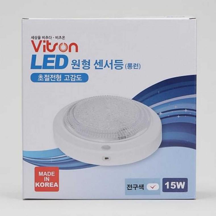 원형 LED 센서등 15W 전구