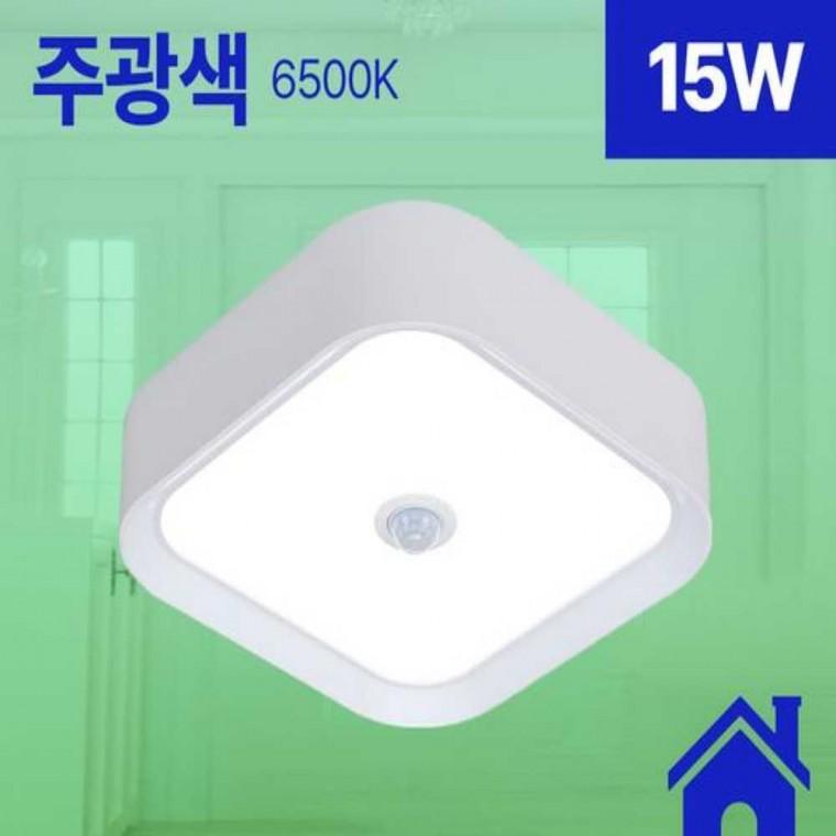 사각 LED 센서등 15W 주광