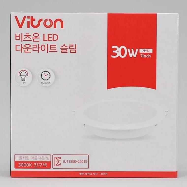 다운라이트 LED 슬림 방습형 30W 전구
