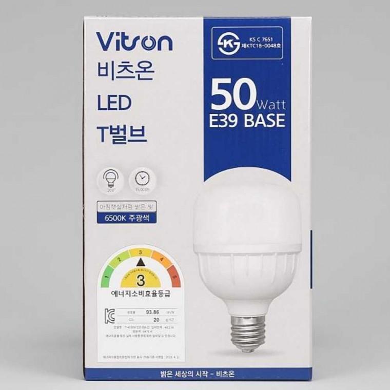 T 벌브 LED 50W 주광 E39