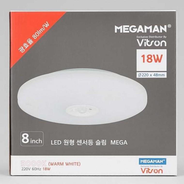 원형LED 센서등 슬림 18W 전구