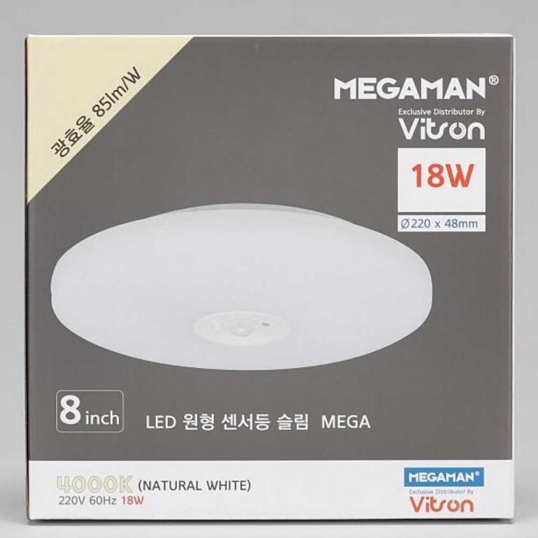 원형LED 센서등 슬림 18W 주백