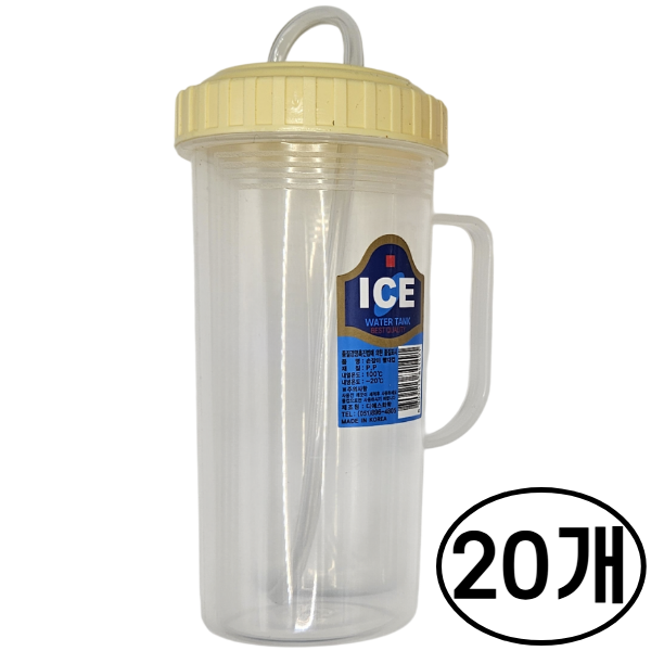 덕신화학 빨대컵 500ml 온가족 손잡이 다회용컵 색상랜덤 20개