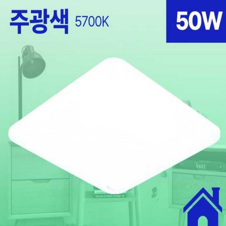 방등 LED 530x530 사각 50W 주광
