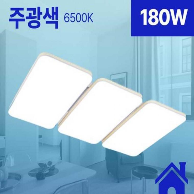 거실등 LED 뉴슬림 골드 6등 180W 주광