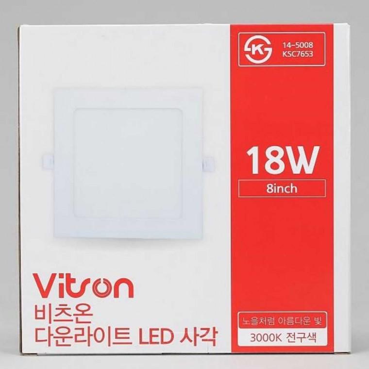 다운라이트 LED 사각 18W 전구