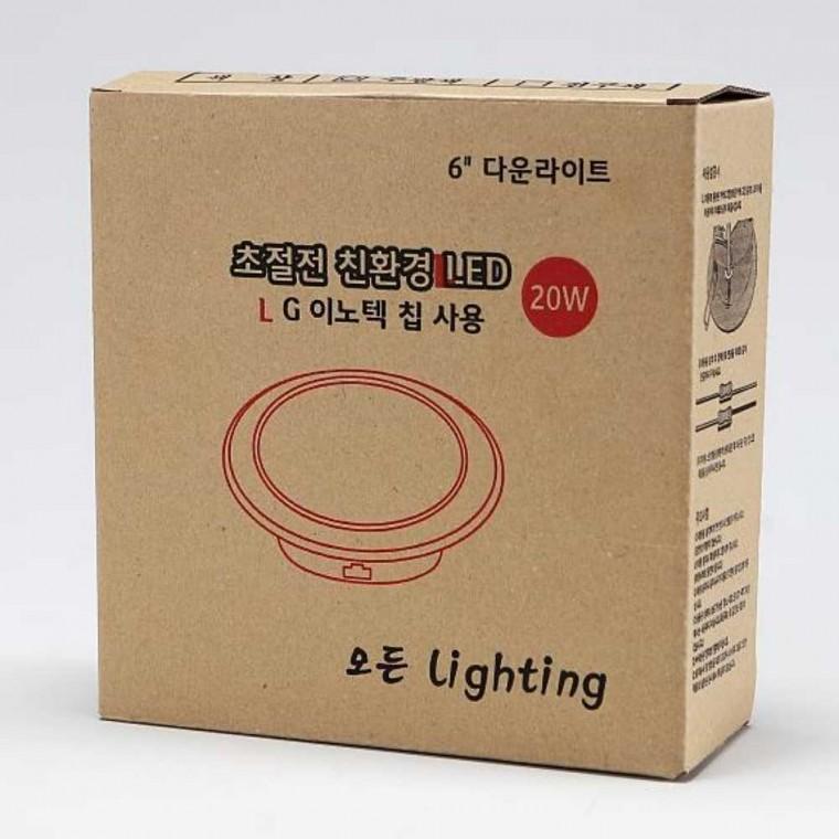 다운라이트 LED 방습형 20W 주광