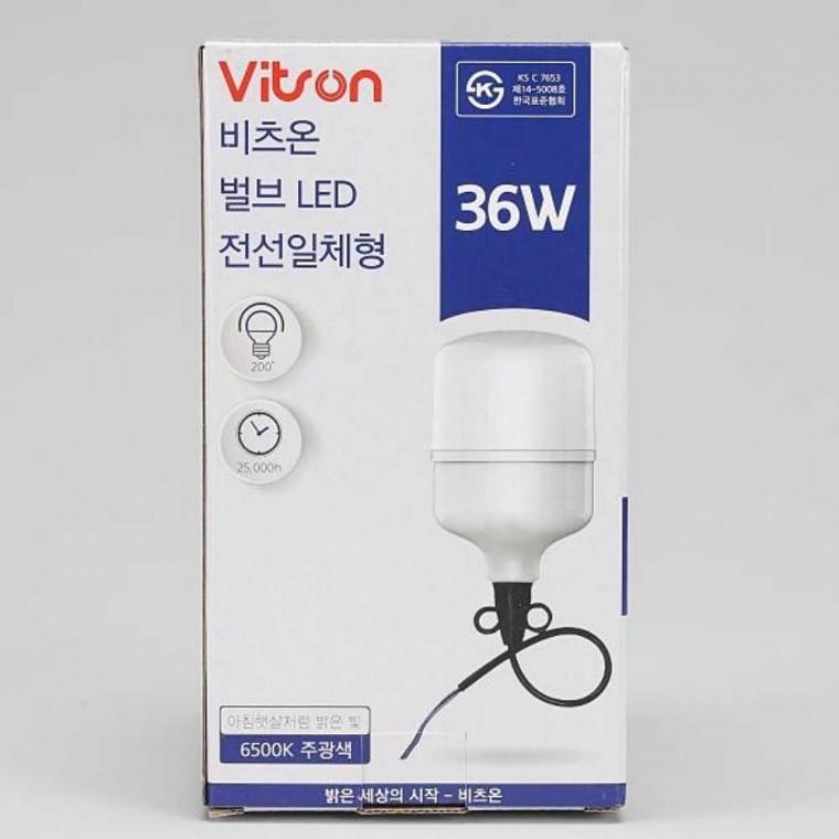 벌브 LED 전선 일체형 36W 주광