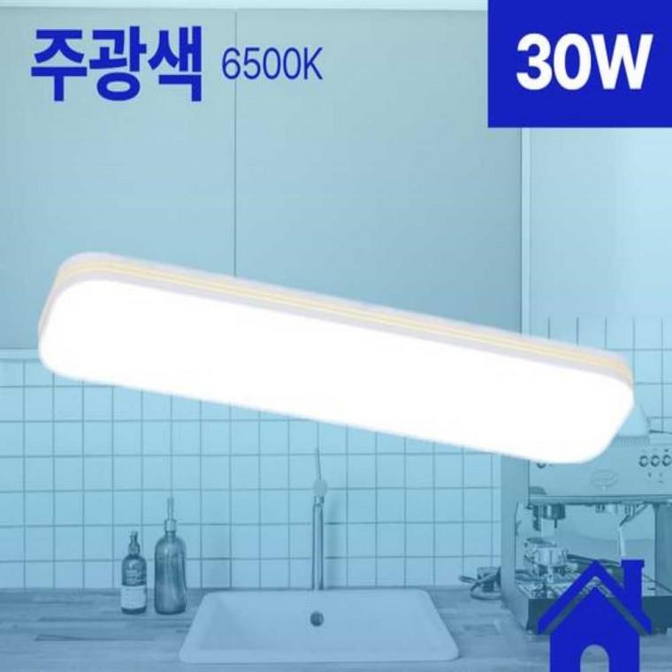 주방등 터널 LED 뉴슬림 1등 30W 주광