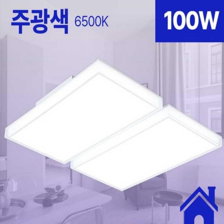거실등 LED 4등 100W 주광