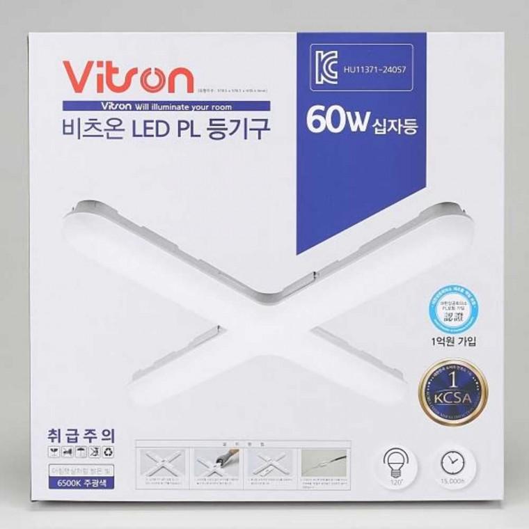 PL 등기구 LED 580 60W 십자 주광