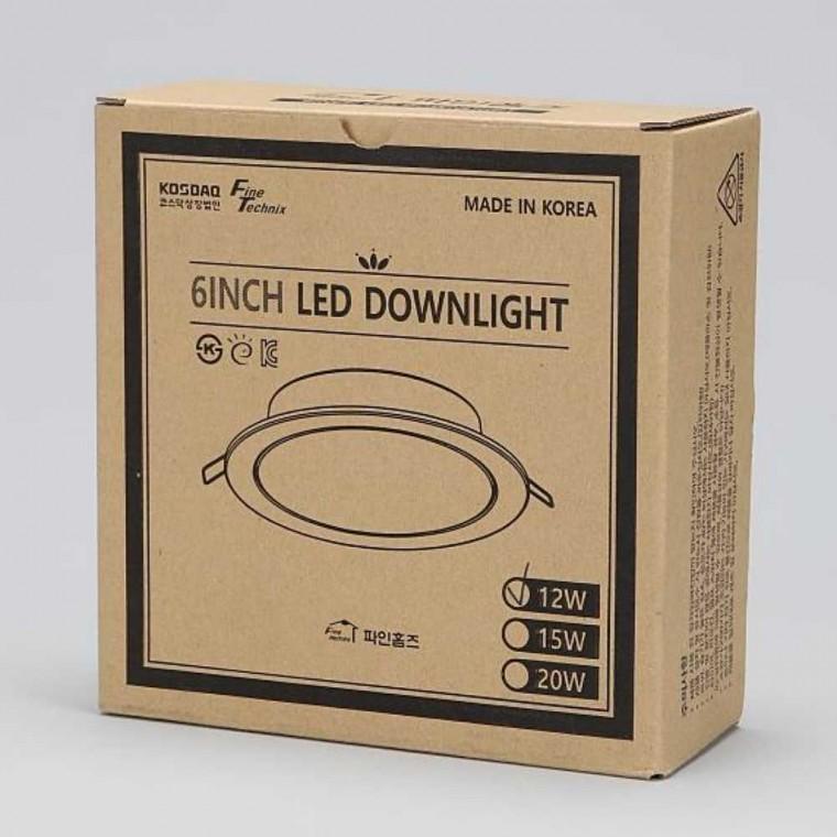 다운라이트 LED 12W 주광