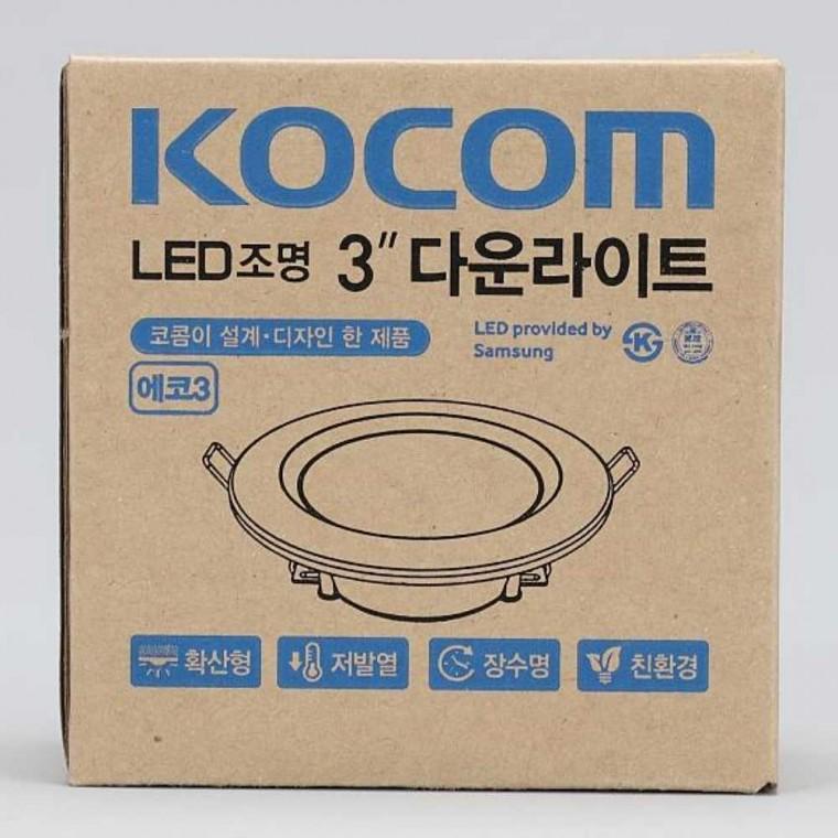 다운라이트 LED 5W 주광