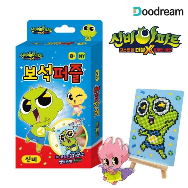 두드림 신비아파트 보석 퍼즐 (신비)
