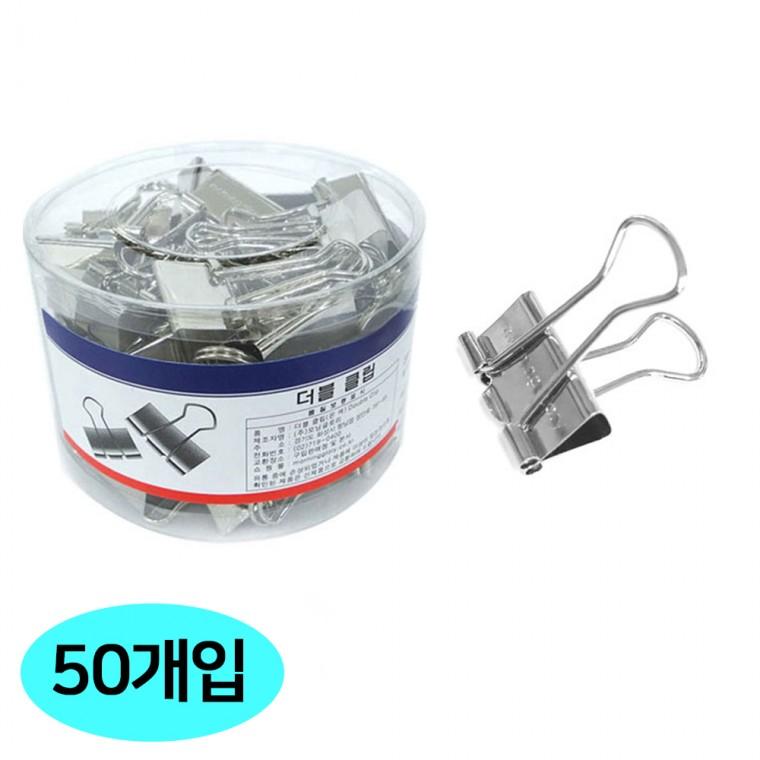 모닝글로리 더블클립 은색 (25mm) 1통 (48ea)