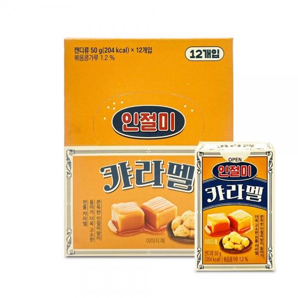 한샘 인절미 카라멜 50g x 12개 (1통) 달콤한 카라멜