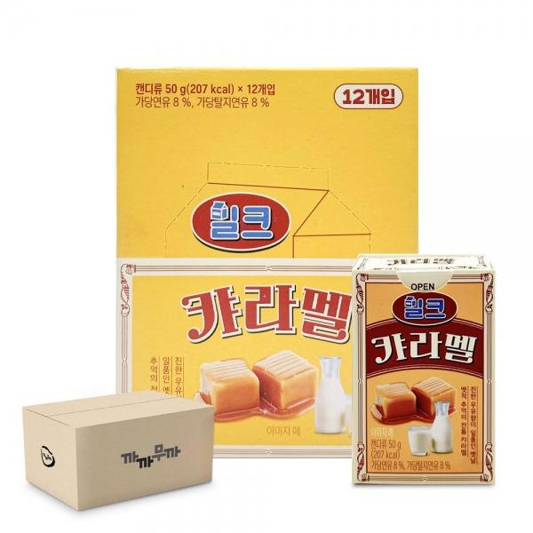 한샘 밀크 카라멜 50g x 12개 (1박스-2통) 달콤한 카라멜