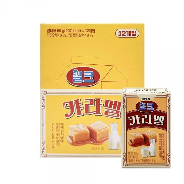 한샘 밀크 카라멜 50g x 12개 (1통) 달콤한 카라멜