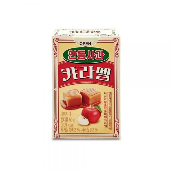 한샘 안동사과 카라멜 50g 달콤한 카라멜