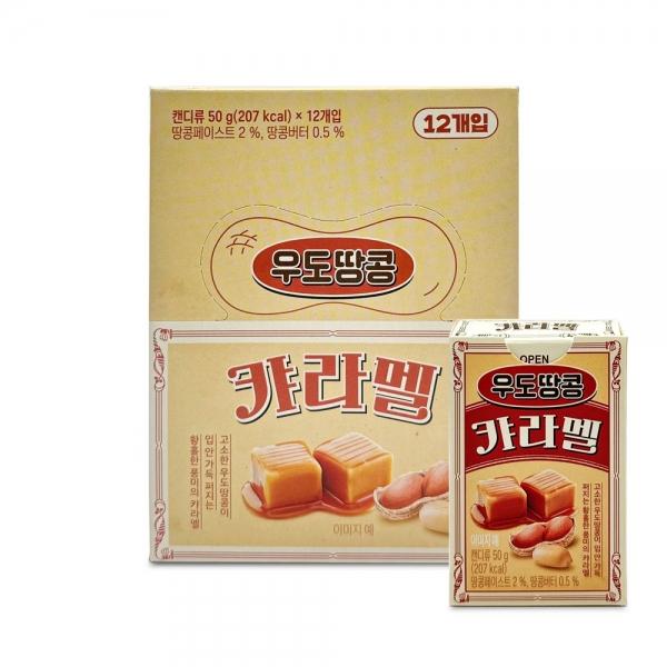 한샘 우도땅콩 카라멜 50g x 12개 (1통) 달콤한 카라멜