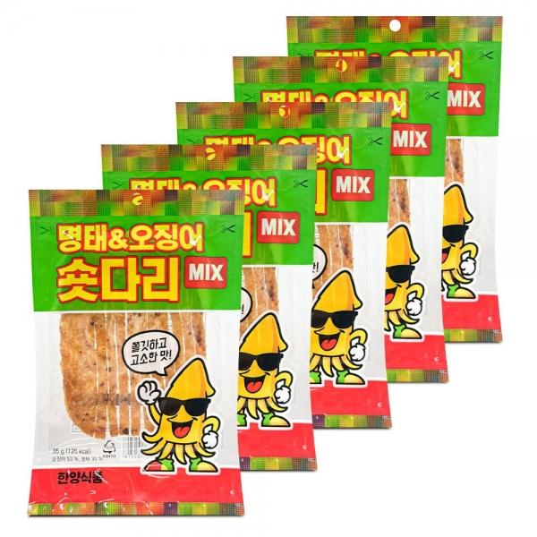 한양 명태 오징어 숏다리 MIX 35g x 5개