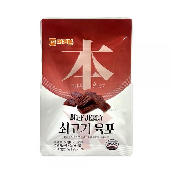머거본 쇠고기 육포 50g