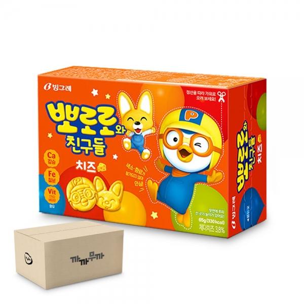 빙그레 뽀로로와 친구들 치즈 65g (1박스-20개)