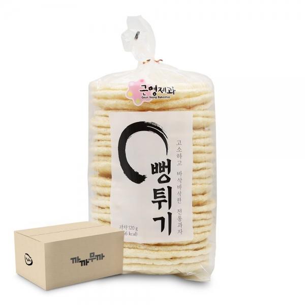 근영제과 뻥튀기 아삭 120g 웰빙 영양간식 (1박스-10개)
