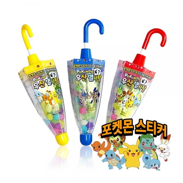 우산 별사탕 30g (색상랜덤) 캔디 장난감