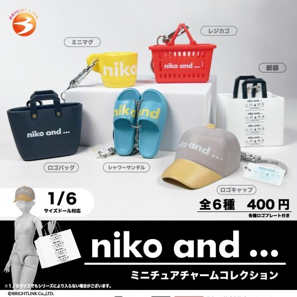 캡슐_niko and 미니어처 참 컬렉션 (30개 1세트)_가챠박스 무료증정
