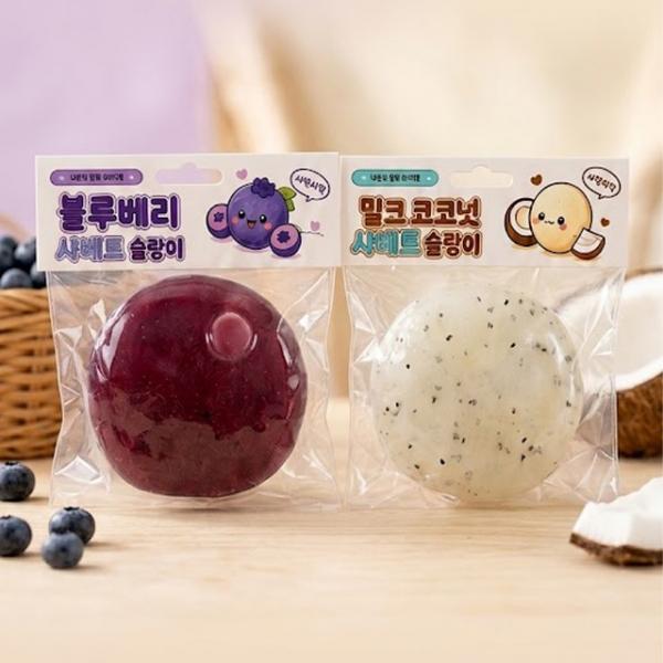 블루베리 코코넛 샤베트 슬랑이 (랜덤)