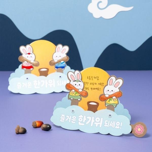 오토마타 떡방아 달토끼
