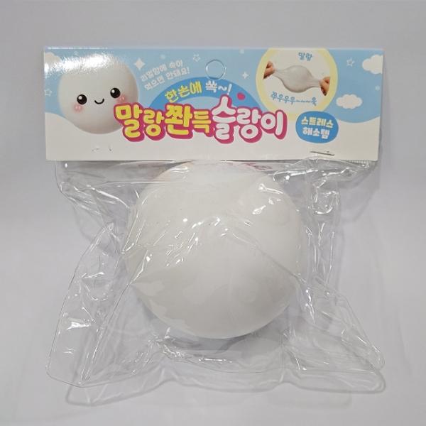 말랑쫜득 대왕빵 슬랑이