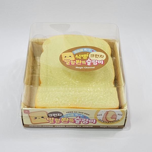 말랑쫜득 식빵 크런치 슬랑이