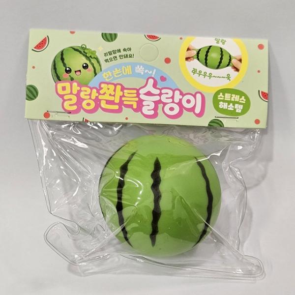 말랑쫜득 수박 슬랑이