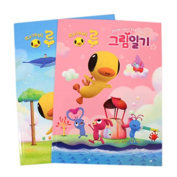 D11-1E] 1000 따개비루 그림일기2 (5개세트)