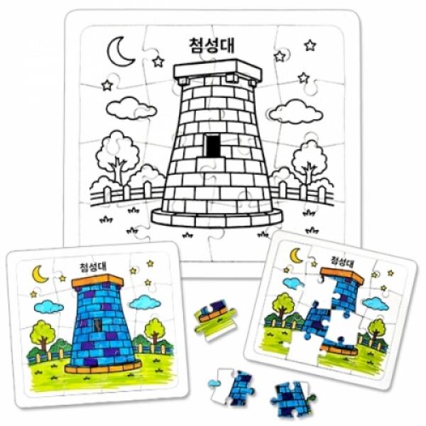 역사퍼즐채색-신라-첨성대