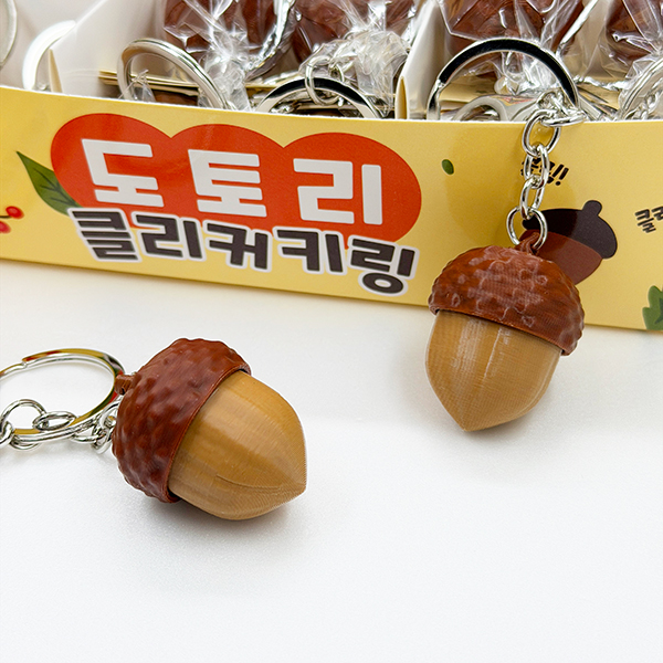 도토리 키캡 클리커 딸깍이 키보드 장난감 피젯토이 키링