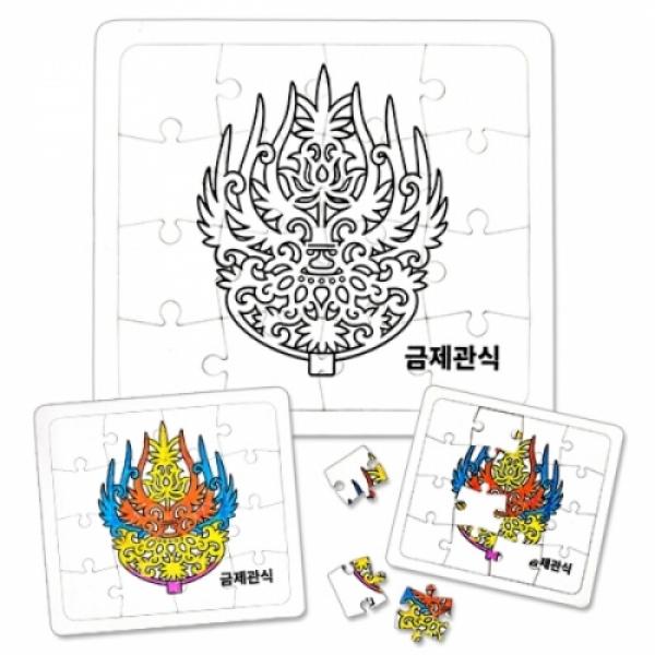 역사퍼즐채색-백제-금제관식