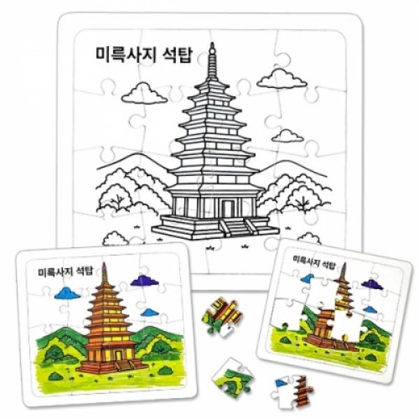 역사퍼즐채색-백제-미륵사지석탑