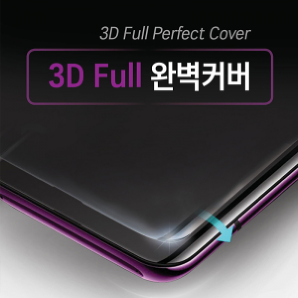 갤럭시 Z 플립8(SM-F776) 수호자 매직컬 자가복원 풀커버 필름 외부 2매